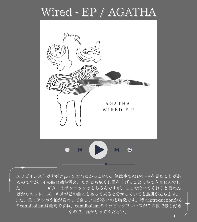 AGATHA (@AGATHA_JAPAN) / X
