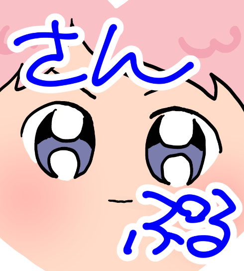 「めっちゃさんぷるの文字入っててすみません～こんなかんじ!実物先にのせたかった角度」|🦀ささこわ🦀のイラスト