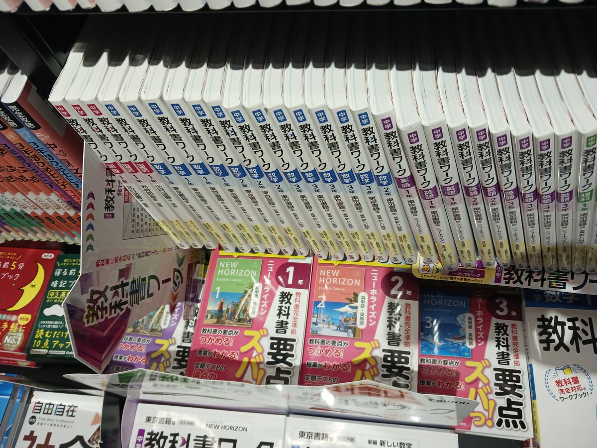 新刊】仙台市泉区長命ヶ丘 ブランチ仙台WEST1階 TSUTAYAヤマト屋書店