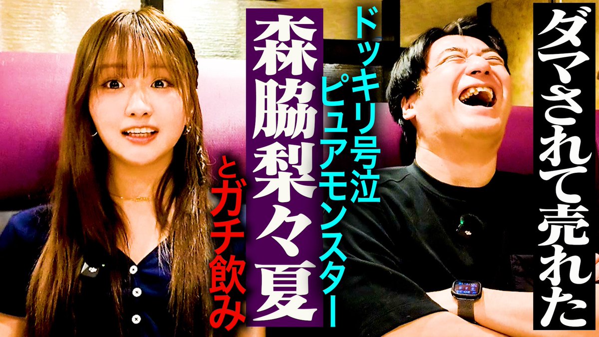 nobrock's tweet image. 森脇さんとのほのぼのメシ回、急上昇4位！？
なんでだよw

#BSノブロック 

youtu.be/5xVgBCb72F8?si…