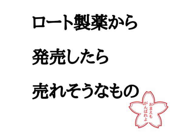 大喜利太郎 on X: 大喜利太郎 on X: