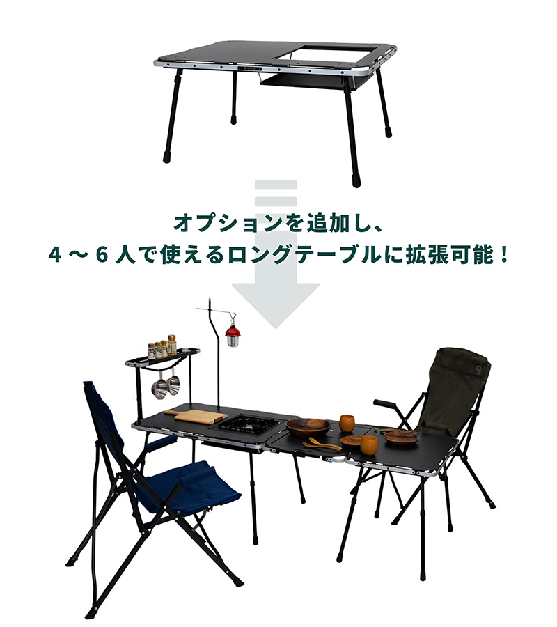 Qualzから、スタイリッシュなブラックの1～2人用マルチテーブルが登場