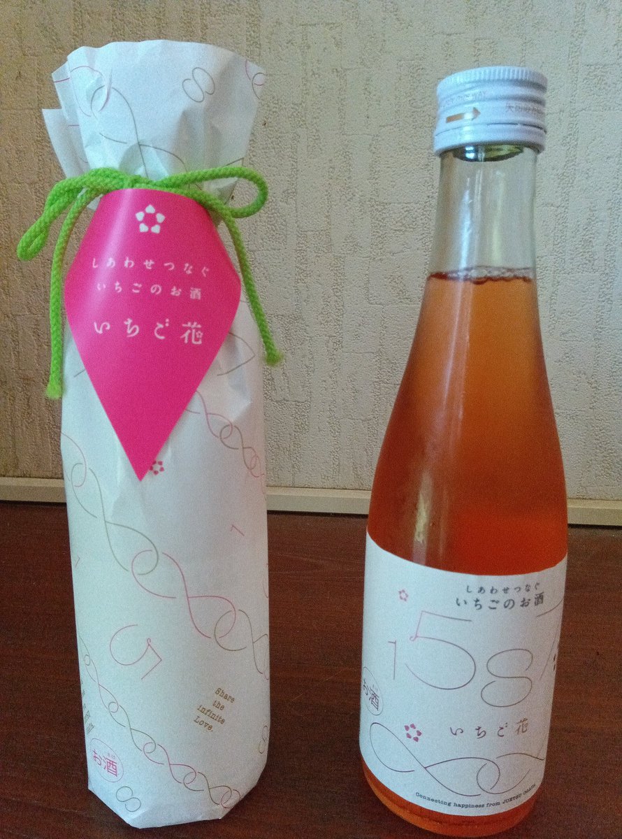 suguki4's tweet photo. いちごのお酒　アルコール分9度　おいしかったです😄 https://t.co/183Edz5JIG