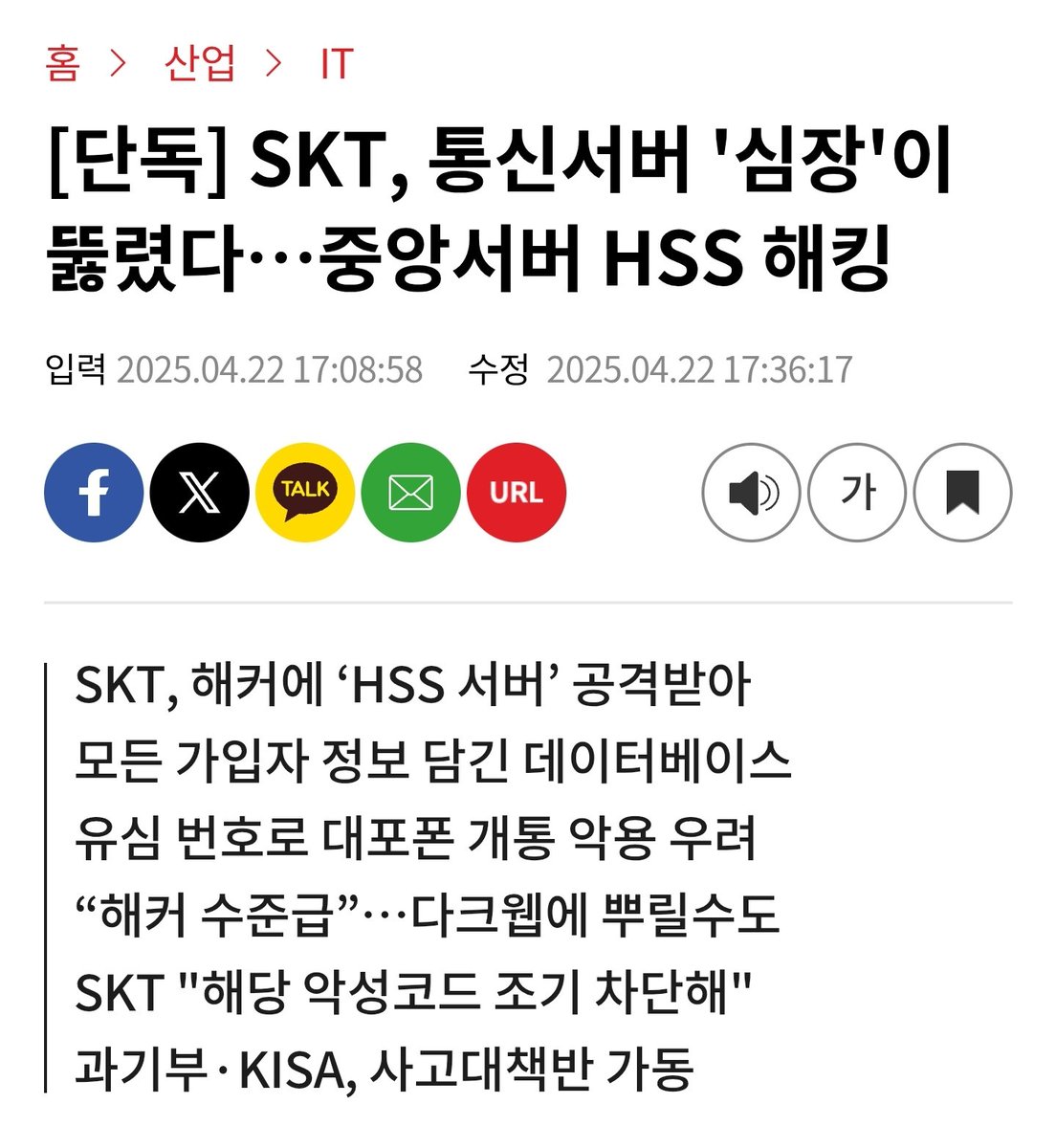 v◠↝@hhu9999] 테더해킹프로그램✓비트코인해킹✓이더리움해킹경기도◠↝선불....smw