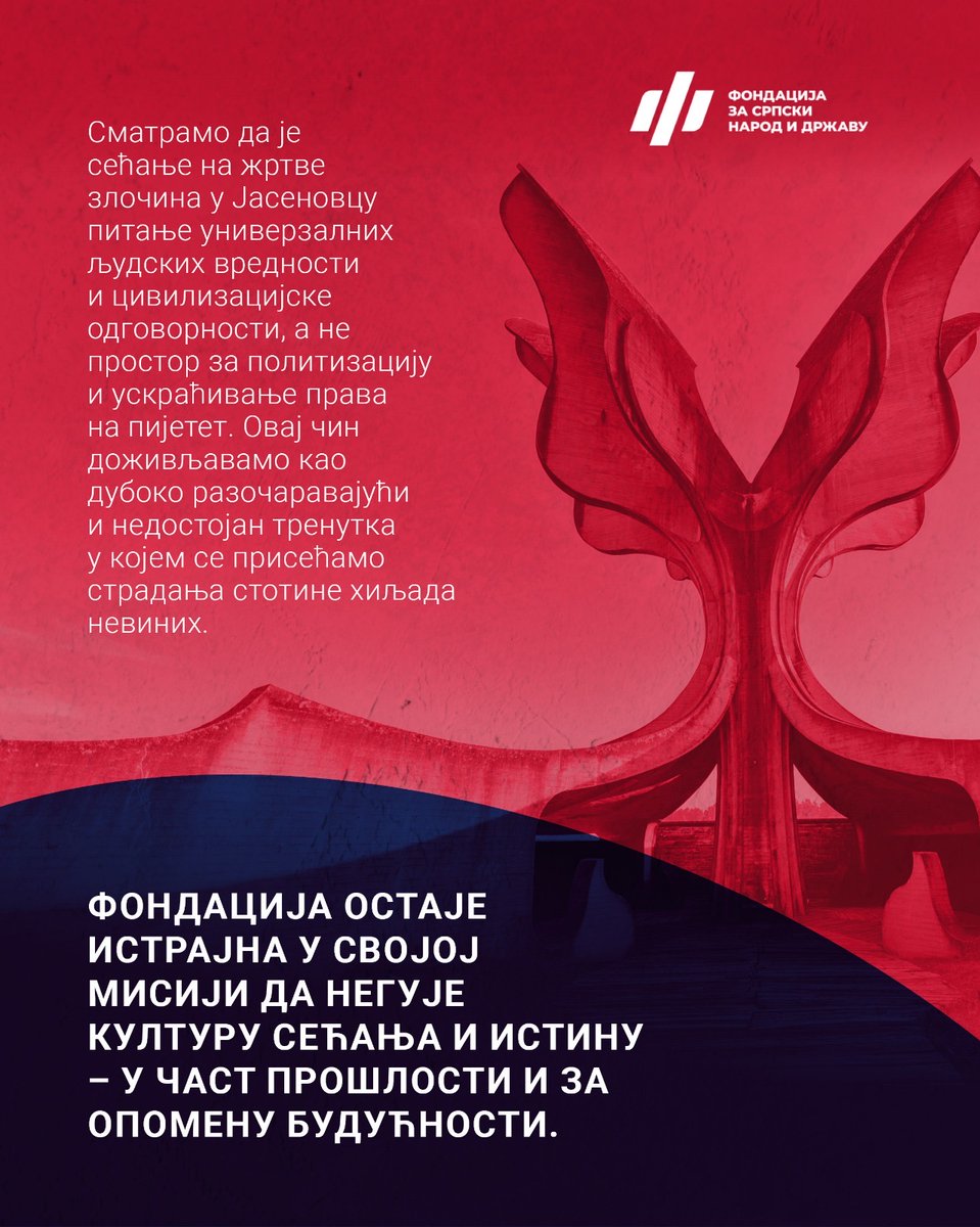 Овај чин сматрамо дубоко разочаравајућим.
Не постоји граница која може стати између нас и истине. 
Не постоји забрана која може избрисати сећање. 
Управо због тога настављамо још одлучније - да негујемо културу сећања, да говоримо истину, да бранимо достојанство жртава 🇷🇸