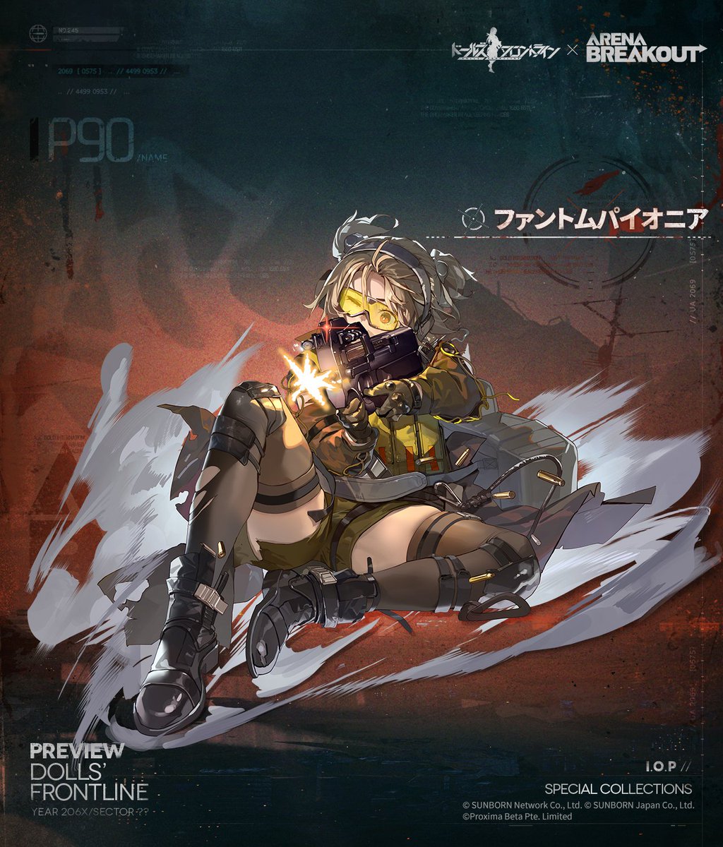 コラボスキン紹介】 P90専用スキン『ファントムパイオニア』の紹介