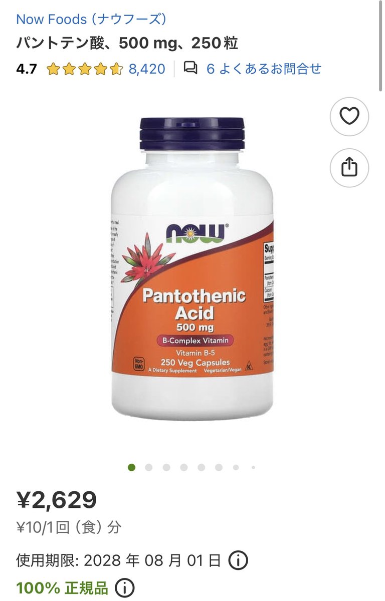 そこに愛はあるん蚊 tweet media