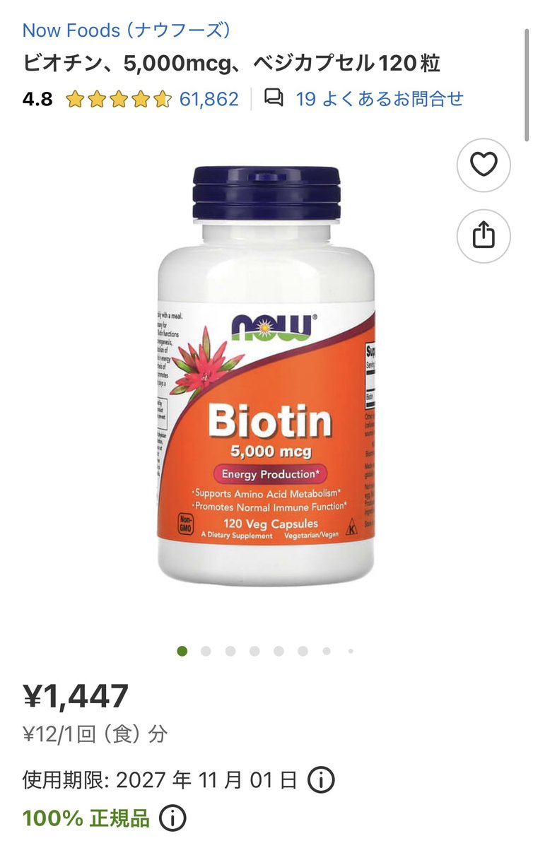 そこに愛はあるん蚊 tweet media