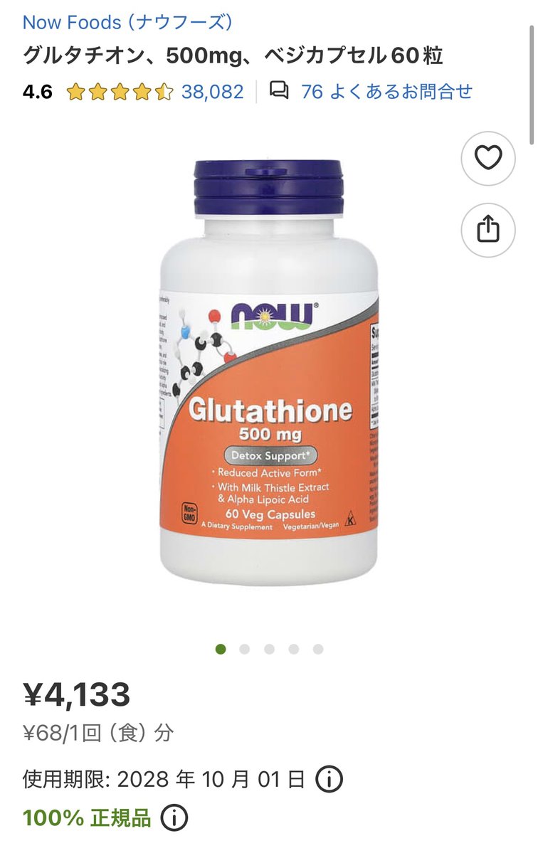 そこに愛はあるん蚊 tweet media