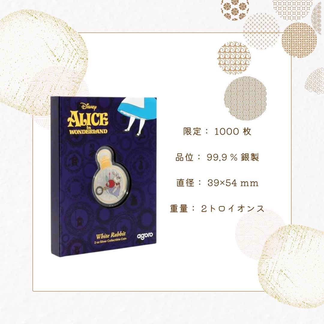 野口コイン株式会社 on X