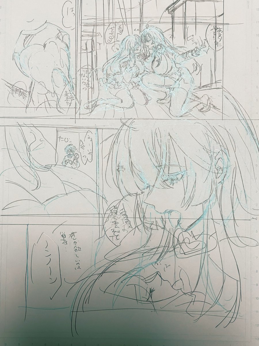 ぴかぴかしてる 