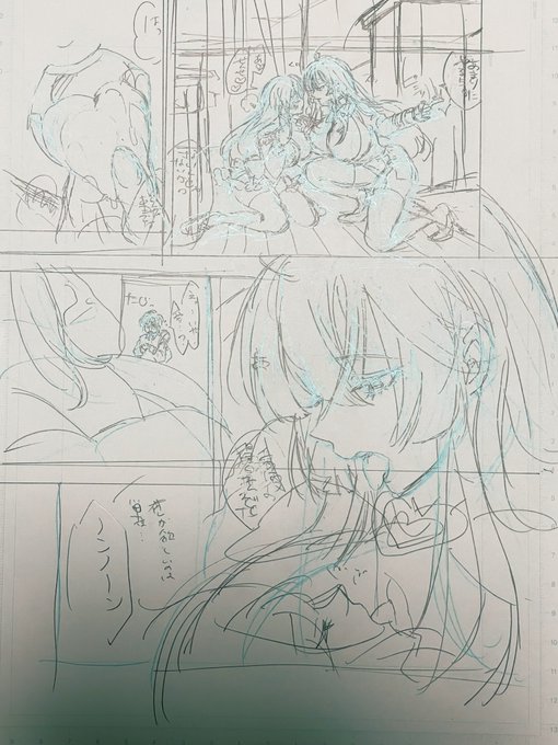 ぴかぴかしてる 