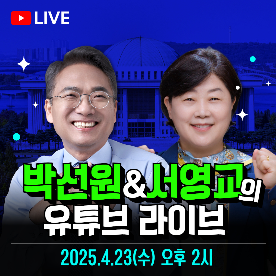 많은 시청 부탁드립니다! 
좋아요~알람~ 내일 많이 와주세용

youtube.com/live/O4BupNFoK…