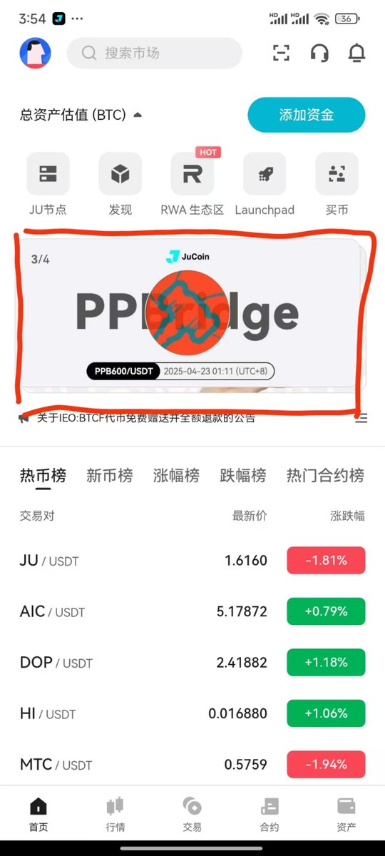 lizi1618's tweet photo. 今天给宝子们介绍一个跟踪了很久的项目——  $P600，有兴趣的宝子可以关注。

♦️P600协议由五信控股联合全球Top10交易所共同发起，通过“母币-子币”双层架构与时间锚定发行机制，实现企业资产通证化（RWA）的工业孵化，全球首个规模化RWA企业孵化协议，致力于引领全球企业、实业团体及金融体系向 Web3时代转型。

⏳上线时间: 4月22日20:30

Token信息: 目前已在聚币交易所专栏宣发，已被币安官推的#Muskswap 收录，并登录 #Muskswap 横屏。

🎉Muskswap俱乐部百大社区百群联动置顶

👉P600合约：0xddc3bf96754a4fa76fc18f70684f9c525655fdfd

更多信息:
P600社区电报群：@P600_G
官方链接:https://t.co/Y6gStM9Bi5
Muskswap链接： https://t.co/kntWnWdYGh
代币总量:60,000,000
所属链:BSC
qq群:750371517