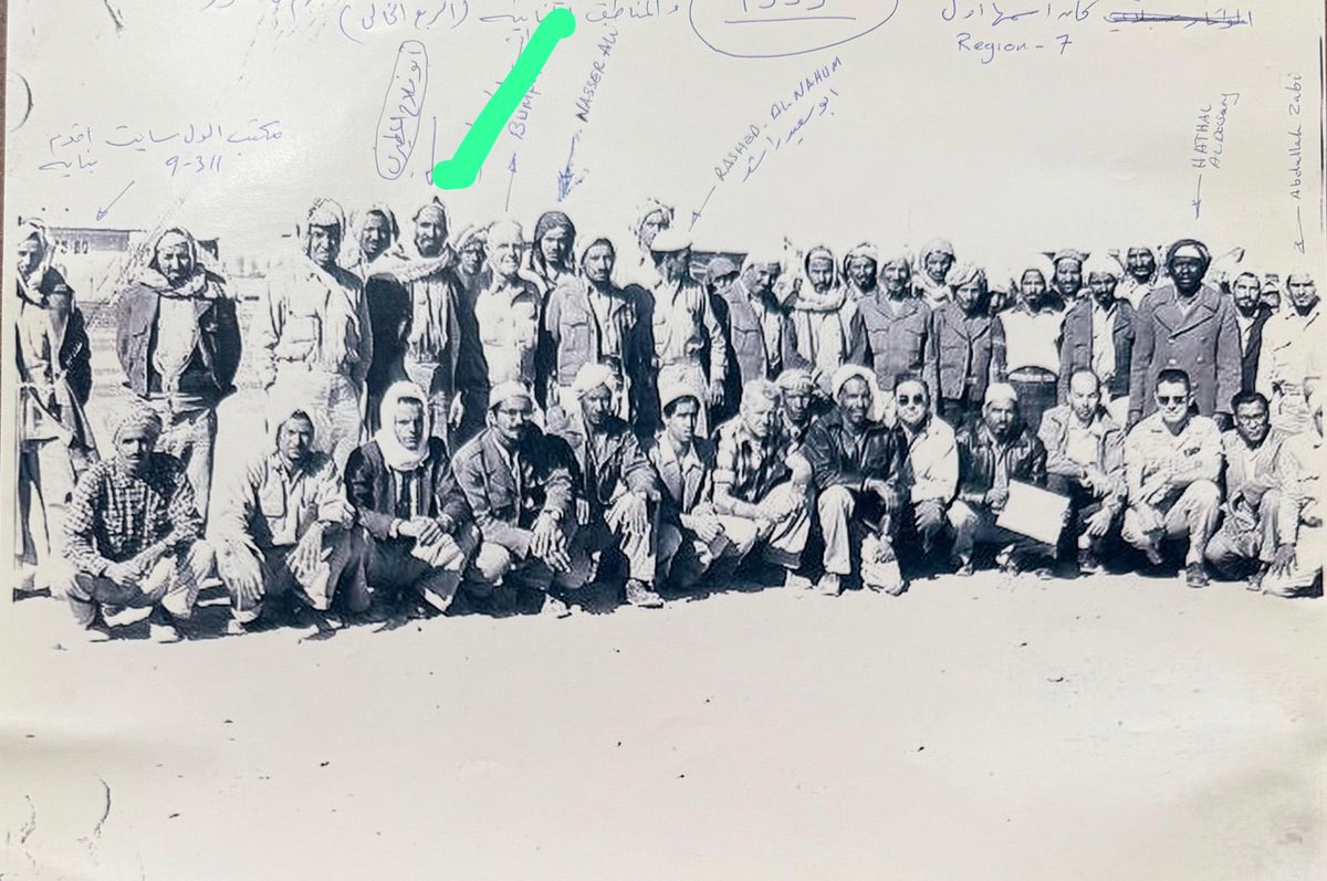 وصلتني هذه الصوره من احد الزملاء التي تجمع موظفين ادارة الحفر في ارامكوا السعوديه قسم تعديل مواقع الابار سنة ١٩٥٧م وكان من ضمنهم الوالد عبدالله بن ذويبان المطيري الله يرحمه ويغفرله ويسكنه فسيح جناته .