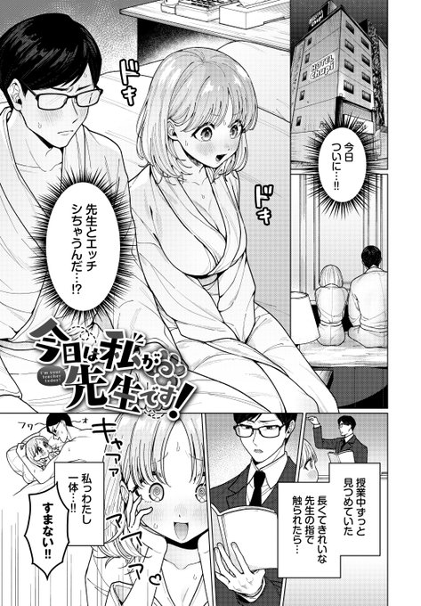 ๐ๅๆฅญๅผๅฝๆฅใ็ซฅ่ฒใฎๅ
็ใซใจใใใฎใใๆนใๆใใ็ๅพใฎ่ฉฑ(1/4)