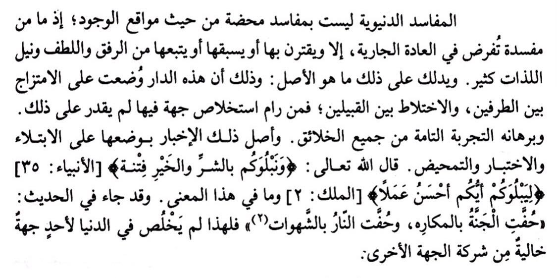 ضيغم (@orabi1598581) on Twitter photo 