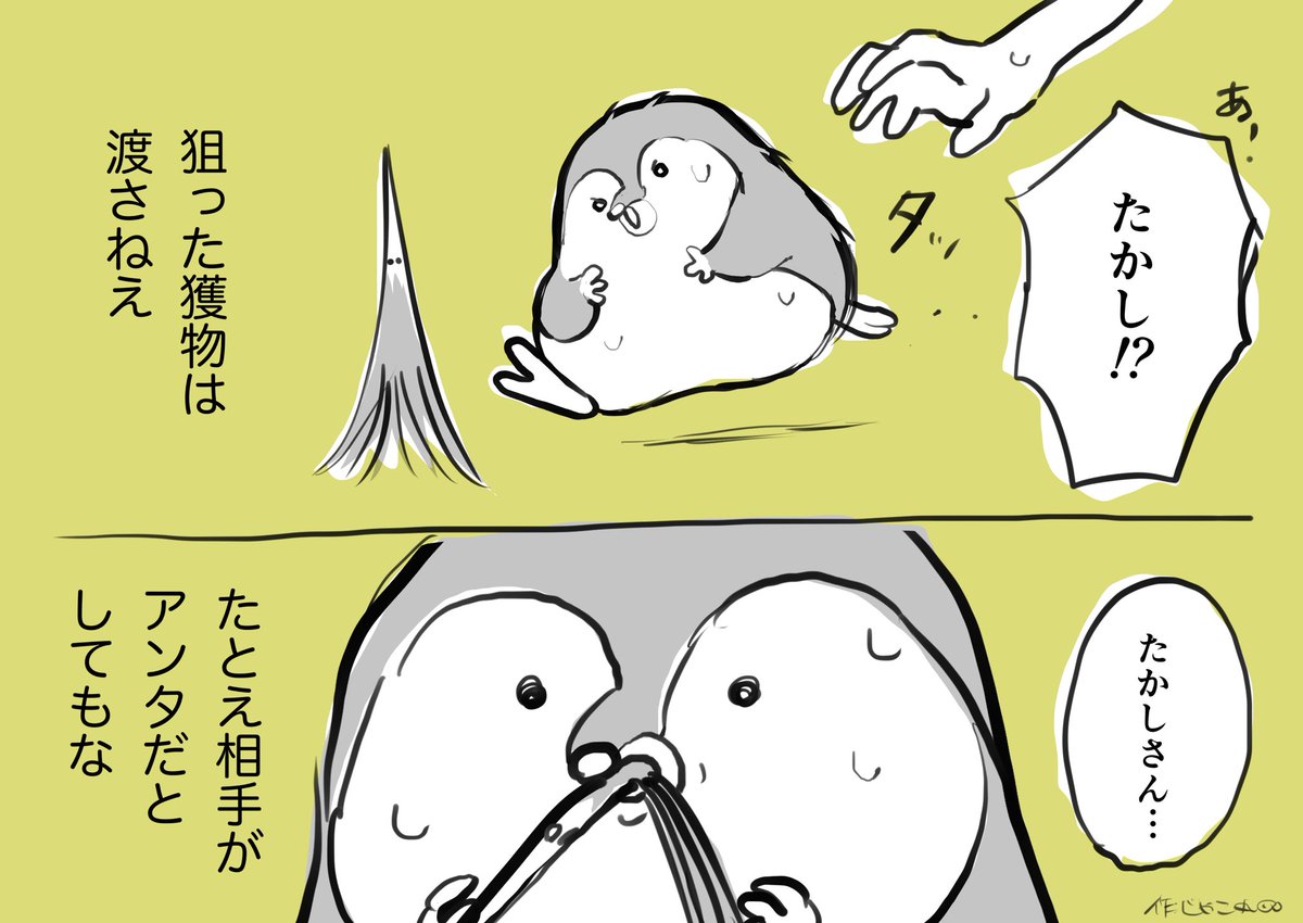 バグバグバイキングの思い出です 