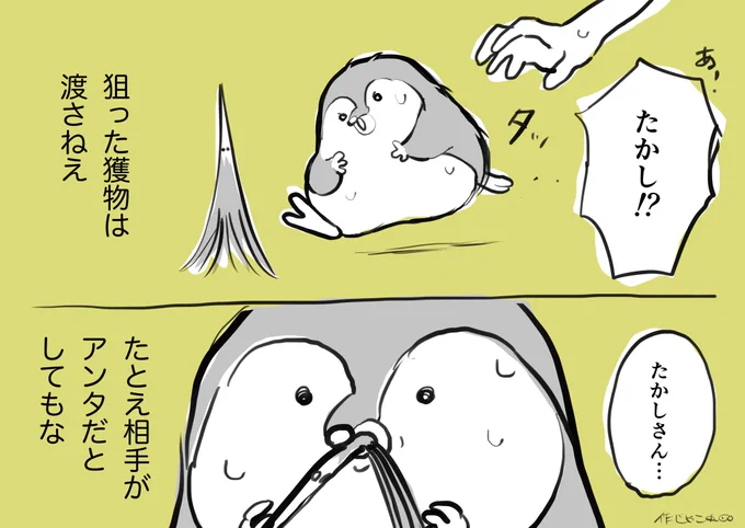 バグバグバイキングの思い出です 
