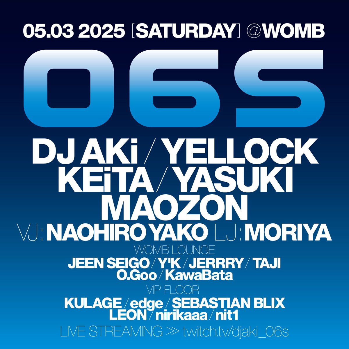 前回から間も無くやってくる06S <a href="/WOMB_Tokyo/">WOMB official</a> 
唯一無二な06Sならではの雰囲気はいつだって最高です。5月3日 GWも弾けて行きましょう!!