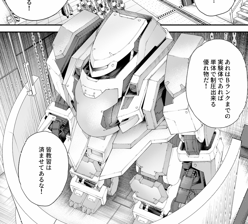 #無言でロボットをあげる見た人もやる 