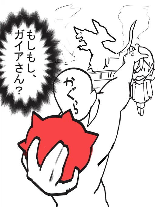 そしてツブラーヤ世界は修羅の国なので、いざトーホーへ行ったわけだ 
