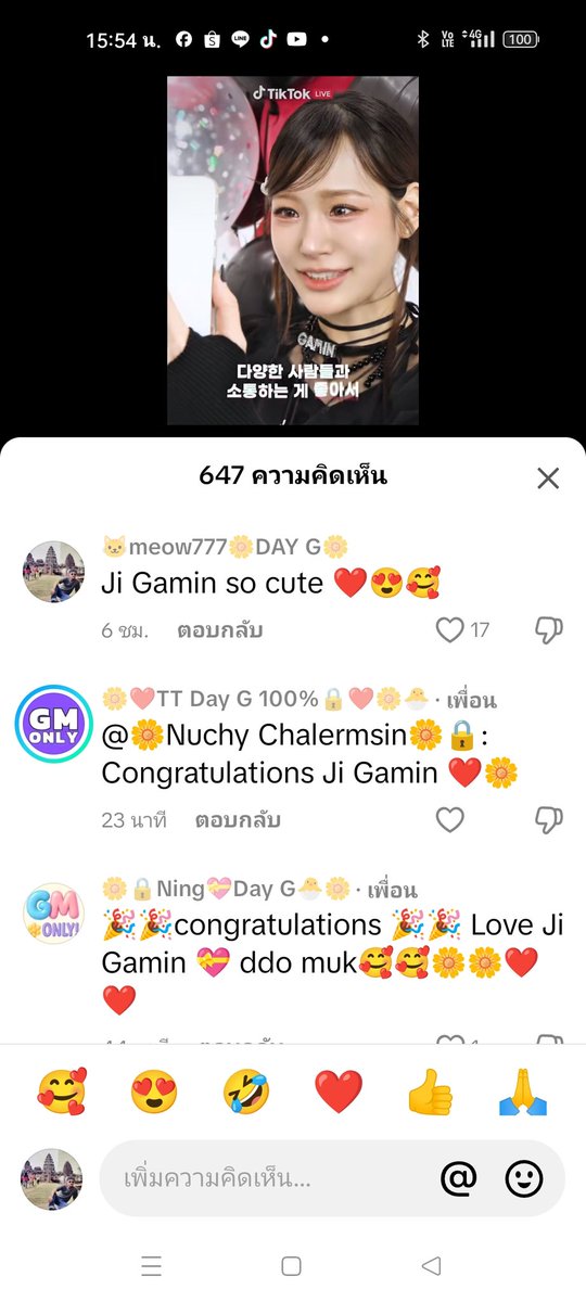 ไปเที่ยวยังแวะมาตรวจการบ้านอีก#Jigamin지가민 #savejigamin