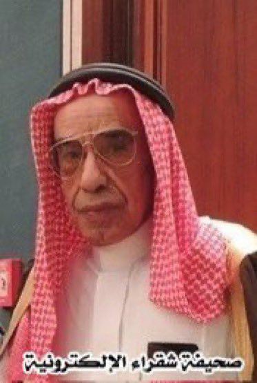 عبد الله علي الجبرين tweet media
