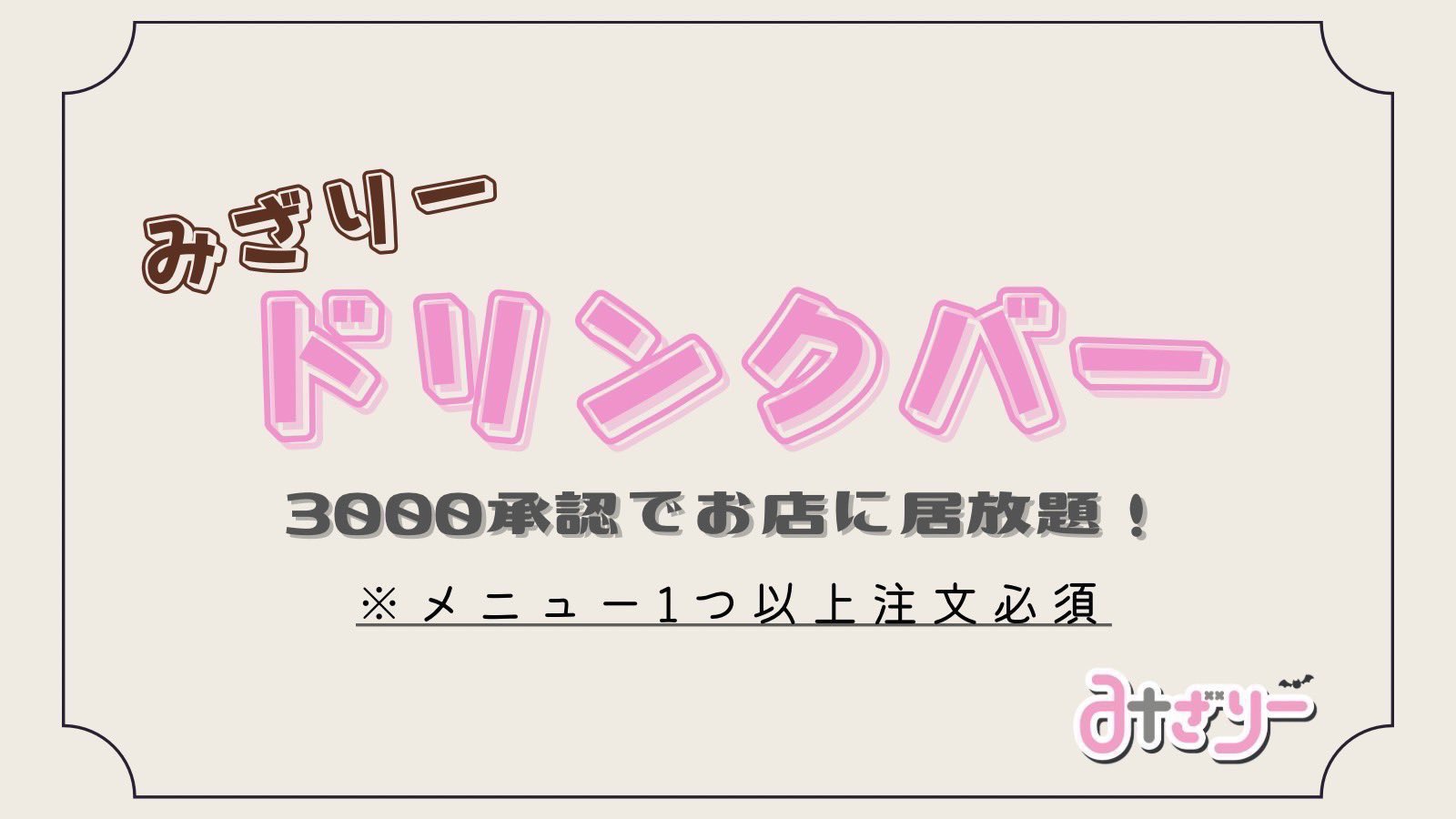 超話題新作 わ と ໒꒱  X: on みざりー ジャケット・アウター