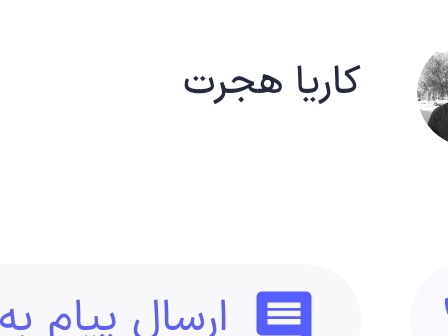 مسئله این است