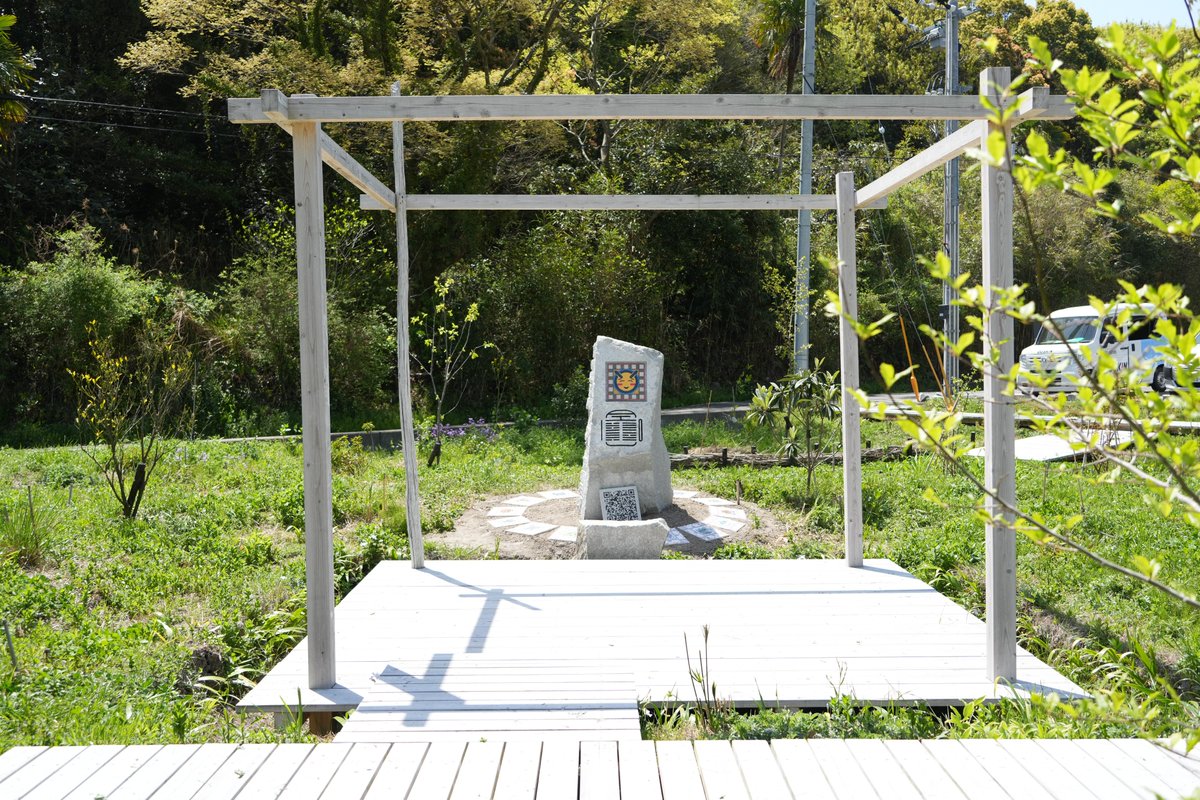 _takakurakazuki's tweet photo. ハイパー神社シリーズは、ロードマップの最終目標であるリアル神社作品「ハイパー神社6D」の建立が完了し、5/6に本オープンします。「ハイパー神社6D（Deep Digital Dream Data Den Daitaisha）」は、神社をモチーフにしたたかくらかずきの作品として、直島旅館「ろ霞」の庭園に恒久設置されました。 https://t.co/49AtH2Mn5D