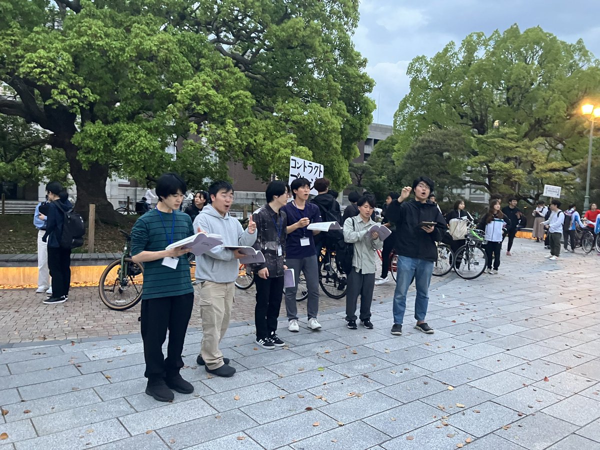 kyoglee2025's tweet photo. 今クスノキで歌っているのが、グリークラブです！
この後ミニコンサートやります！！ https://t.co/B5cVBsxpwF