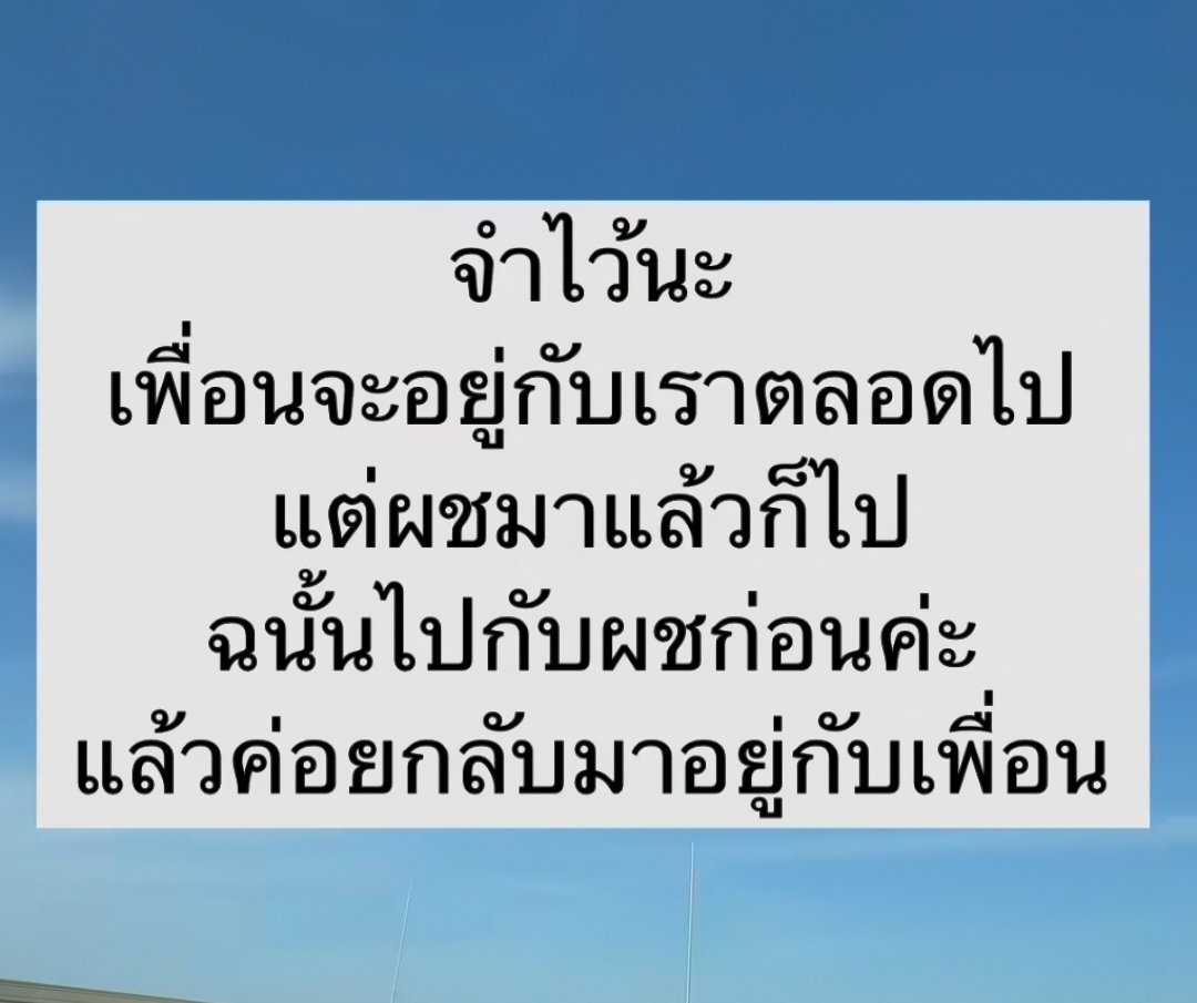 ฉ้านนนนนนนนชอบ