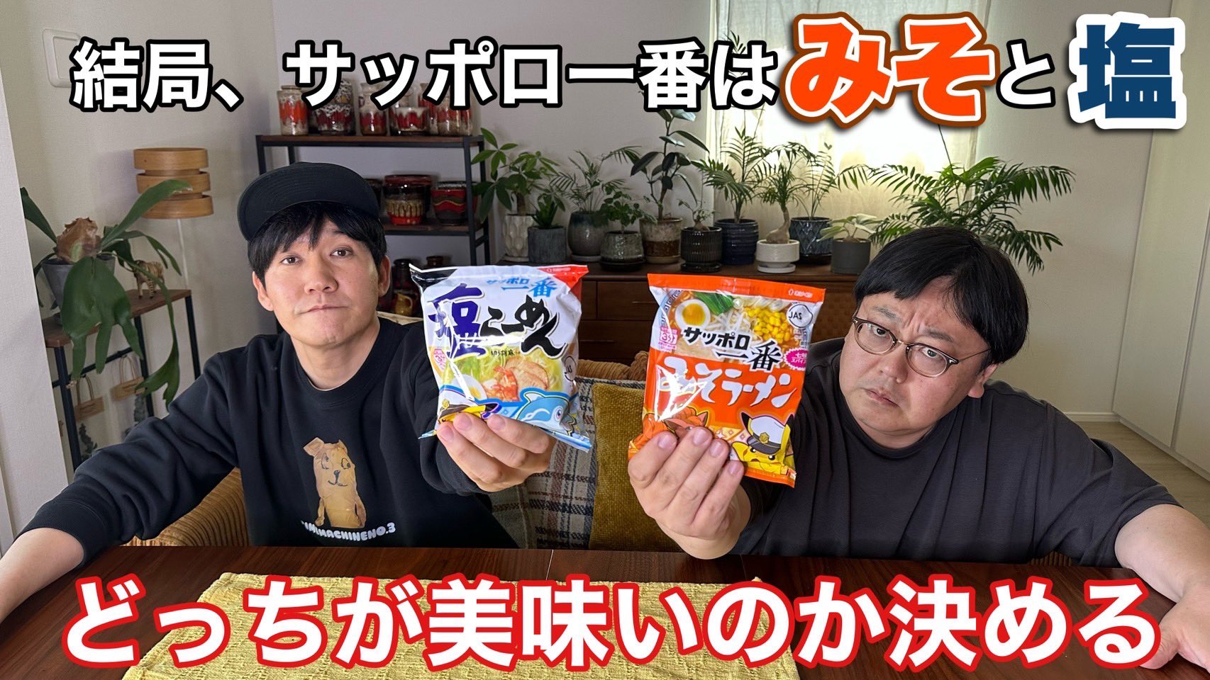 Amazon.co.jp: 有吉の壁展 入場特典 ブロマイド タイムマシーン3