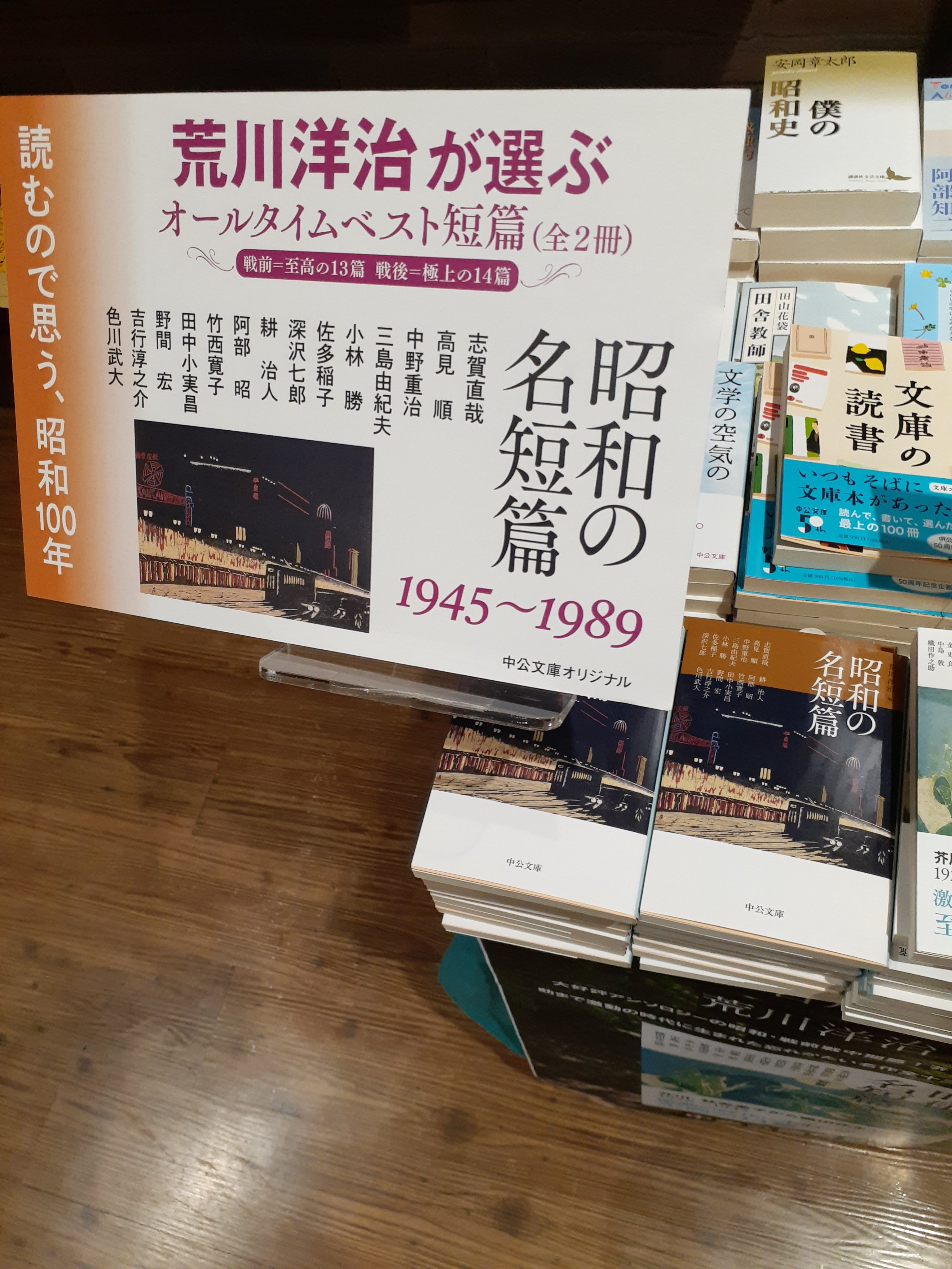 東京堂書店@神保町 on X: 