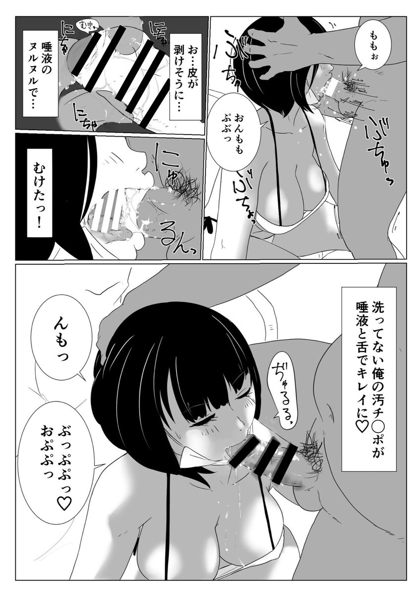 (3/3)
この子の侵入はこれで一旦終わり…
動画侵入男シリーズはまだまだ展開する予定です⭐︎(DLsiteなど各サービスで配信中!) 