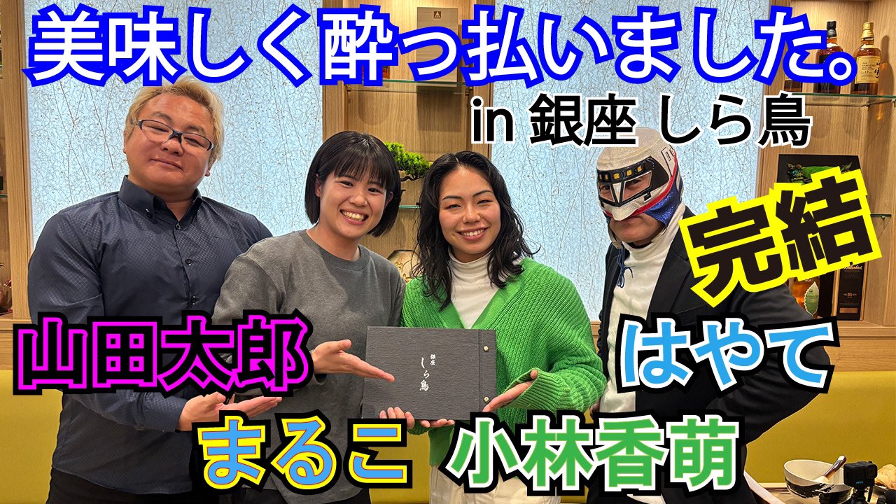 山田太郎 新聞少年～山田太郎ヒット・パレード LW-5099