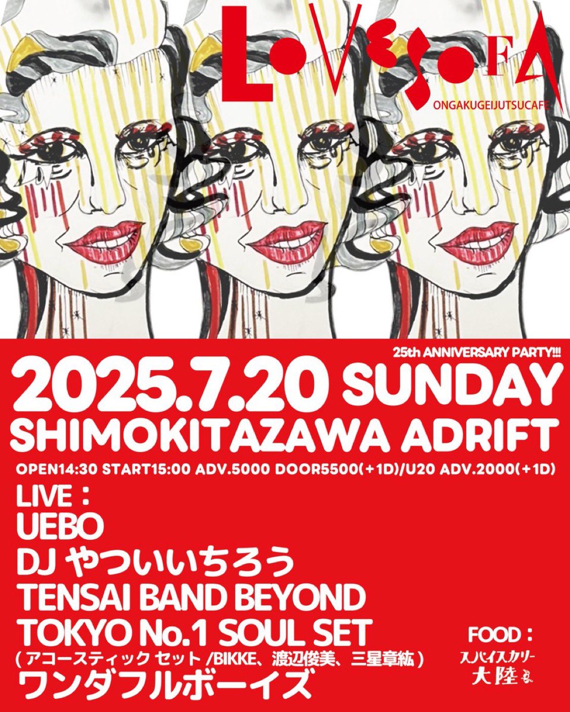 TOKYO No.1 SOUL SET (@t1ss19_official) / X