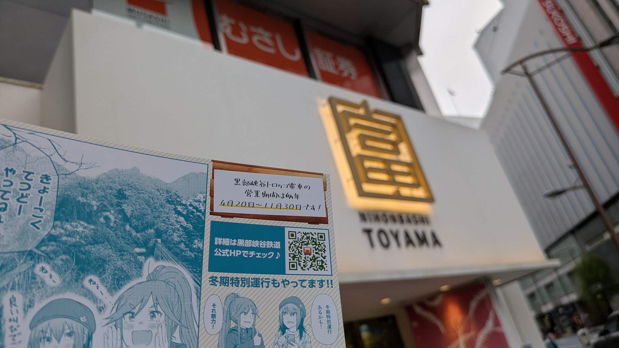 しらつち on X: 