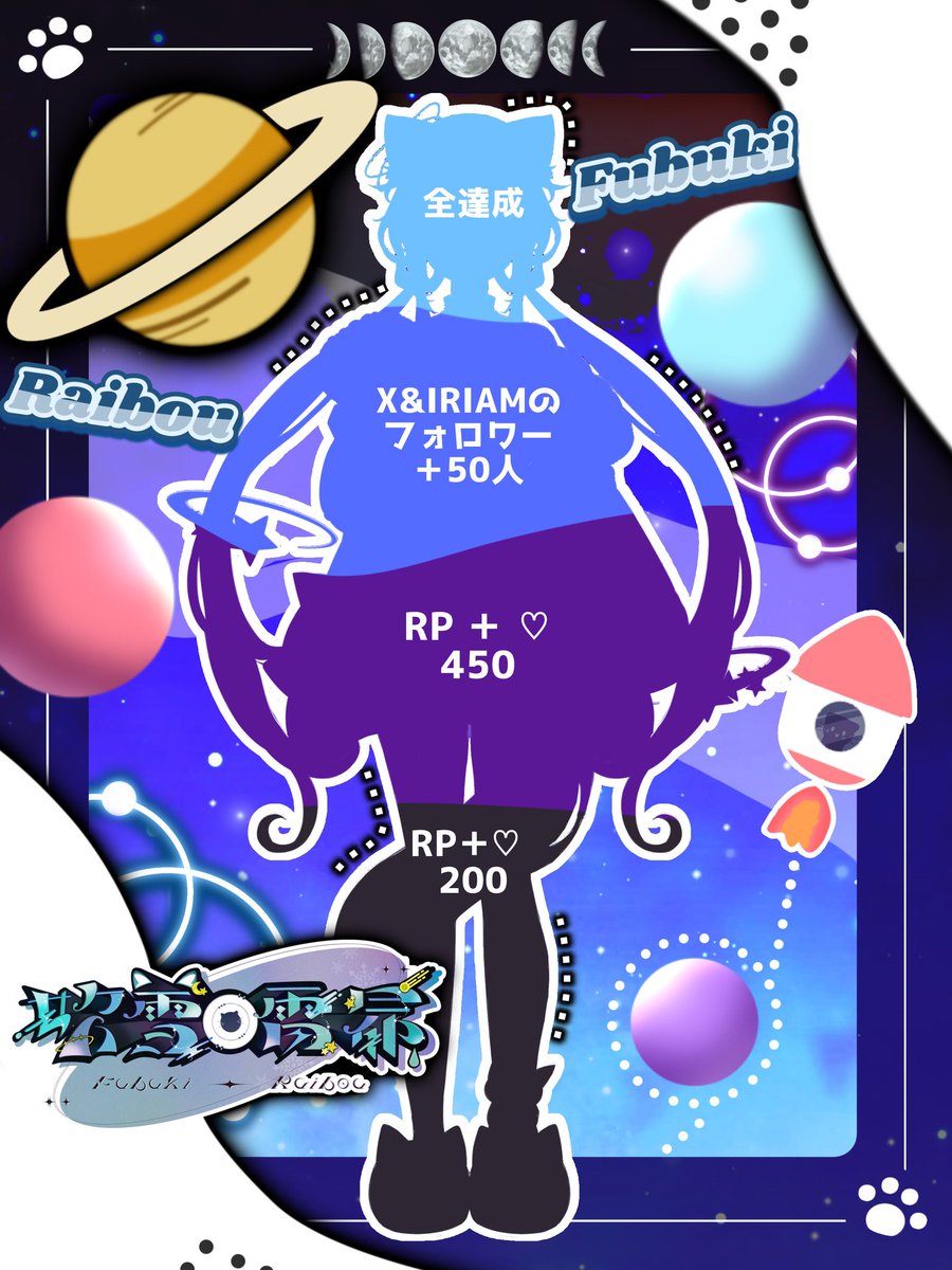 🌌 #立ち絵公開チャレンジ 🌌

まずはNEWロゴを公開🌟  ̖́-
スタイリッシュで宇宙猫が溢れるお気に入りのロゴです🐈‍⬛💫

まだまだフォロワーさん大募集中です❕
引用元👤💬♻️💟で大巡回します💫

#IRIAMライバーでも拡散されたい 
#IRIAMライバーさんと繋がりたい 
#IRIAMライバー