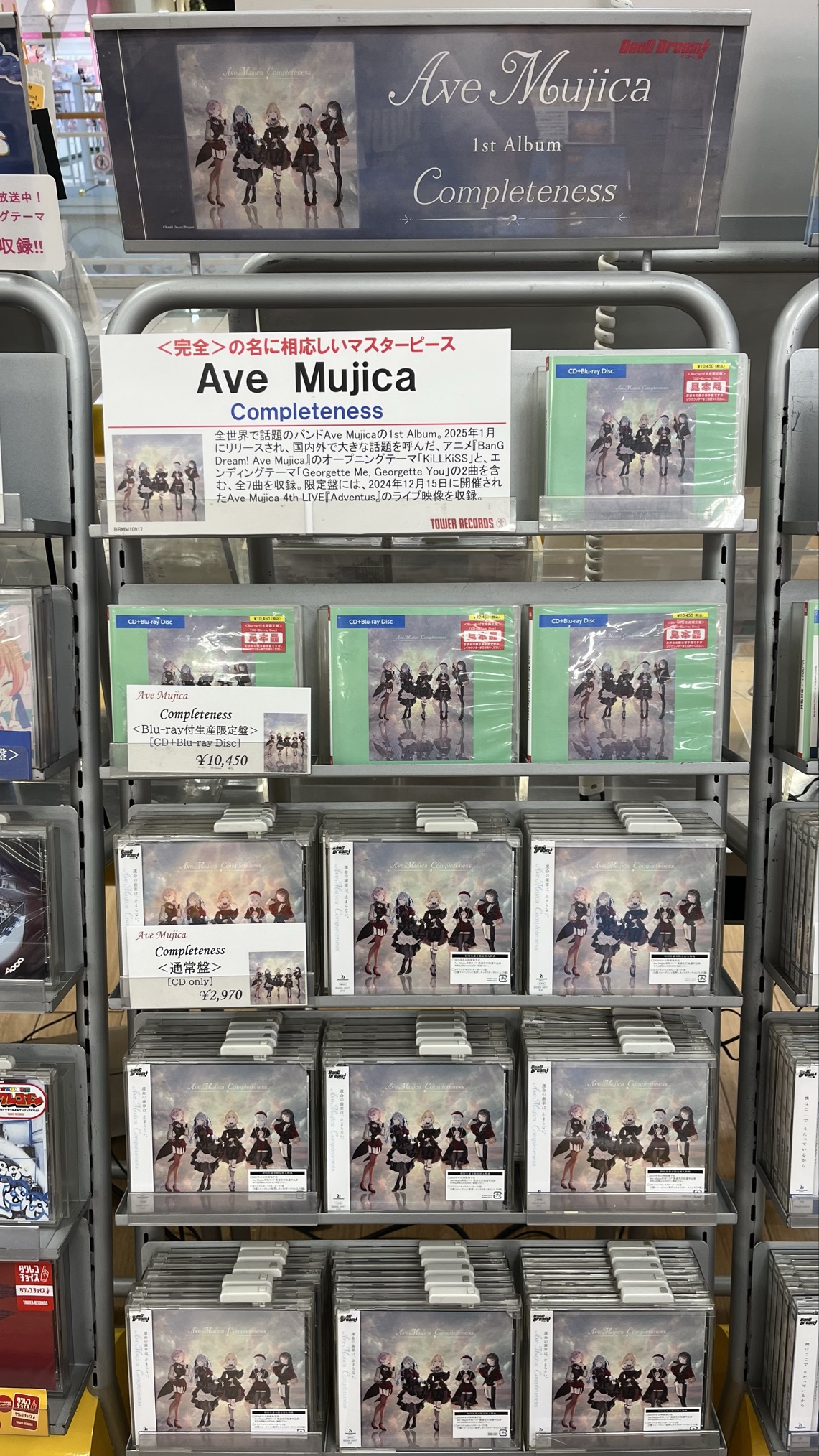 タワーレコード イオンモール倉敷店 on X: 