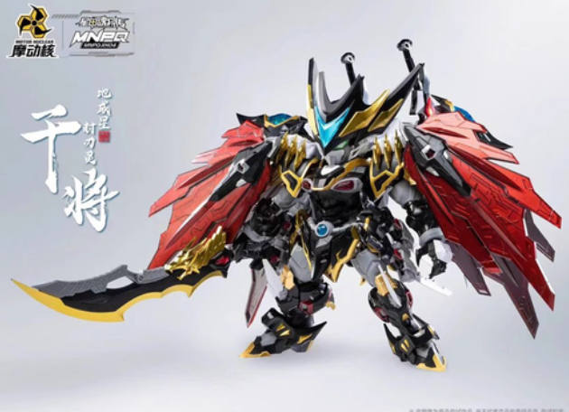 JQ_TREND's tweet photo. 即纳おもちゃ 摩动核 Motor Nuclear MNPQ-XH04 干将 プラモデル未組立品
https://t.co/iVtL5Ax36x
#プラモデル
#프라모델
#assemblymodels
#plasticmodel
#模型
#GMMODEL
#GMGODOMO
#Gundam
#ガンダム
#機動戦士ガンダム
#MotorNuclear https://t.co/Kuxc6yW1B6
