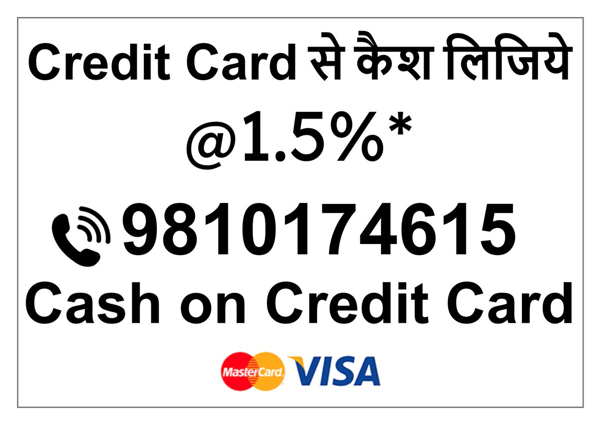 aimspltd's tweet photo. Transfer funds from credit cards to your bank account instantly. #creditcard #creditcardtocash #creditcardswipe #Gurugram #Gurgaon #DLF https://t.co/GtsMxV1b1u