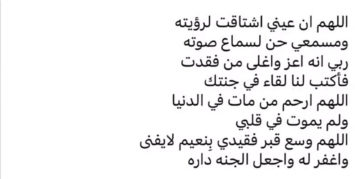 badouur5976's tweet photo. https://t.co/8pZ0Yv2pQ5