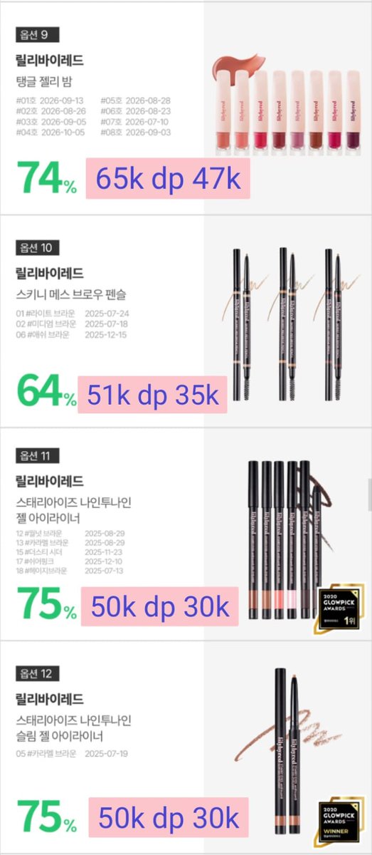 jeonghanwangy's tweet photo. ⁺₊⋆ OPEN PO LILYBYRED FAMILY SALE ⋆⁺₊ 

💰 price on pict 
–– shade and details on thread ꩜ .ᐟ

📍 Semarang, INA
✅ est. bersih ina
✅️ GO sharing
✅️ handcarry 
❌ adm+pack (5k)

‼️CLOSE PO 27 APRIL 2025 https://t.co/TRhnEdqisu