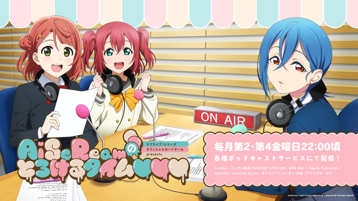 ラブライブ!シリーズ オフィシャルカードゲーム公式 ラブライブ!シリーズ オフィシャルカードゲーム公式