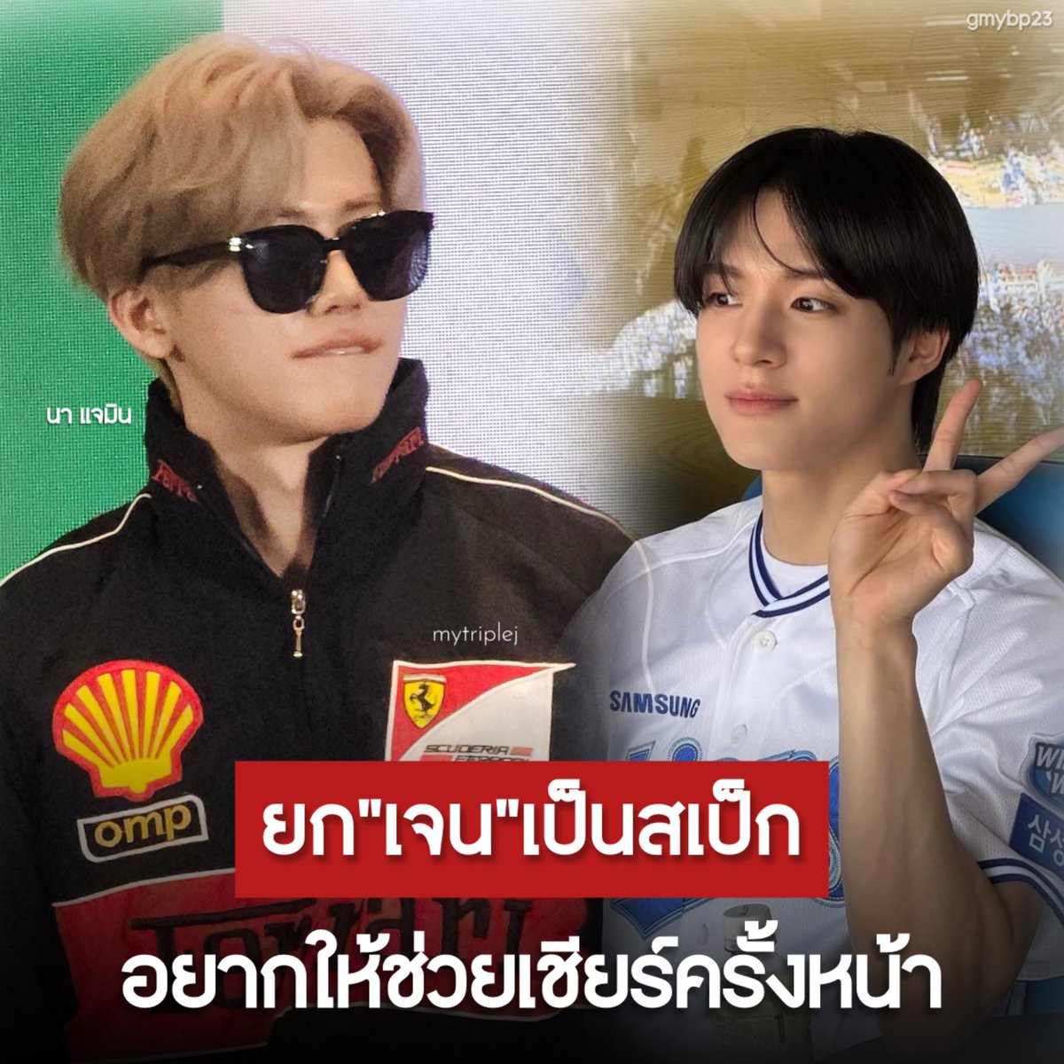 หัวใจเบบี๋เจนลี tweet media
