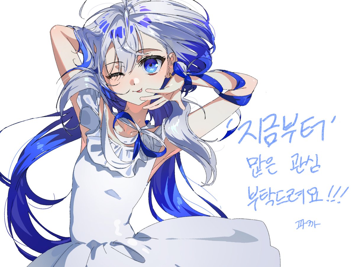 제가 작업한 헤비님의 '지금부터' 뮤비가 공개되었습니다! 너무너무 매력적인 노래라 작업하면서도 정말 즐거웠어요 ㅎㅎ

지금부터도, 앞으로의 헤비님 활동에도 많은 관심 부탁드리겠습니다~!