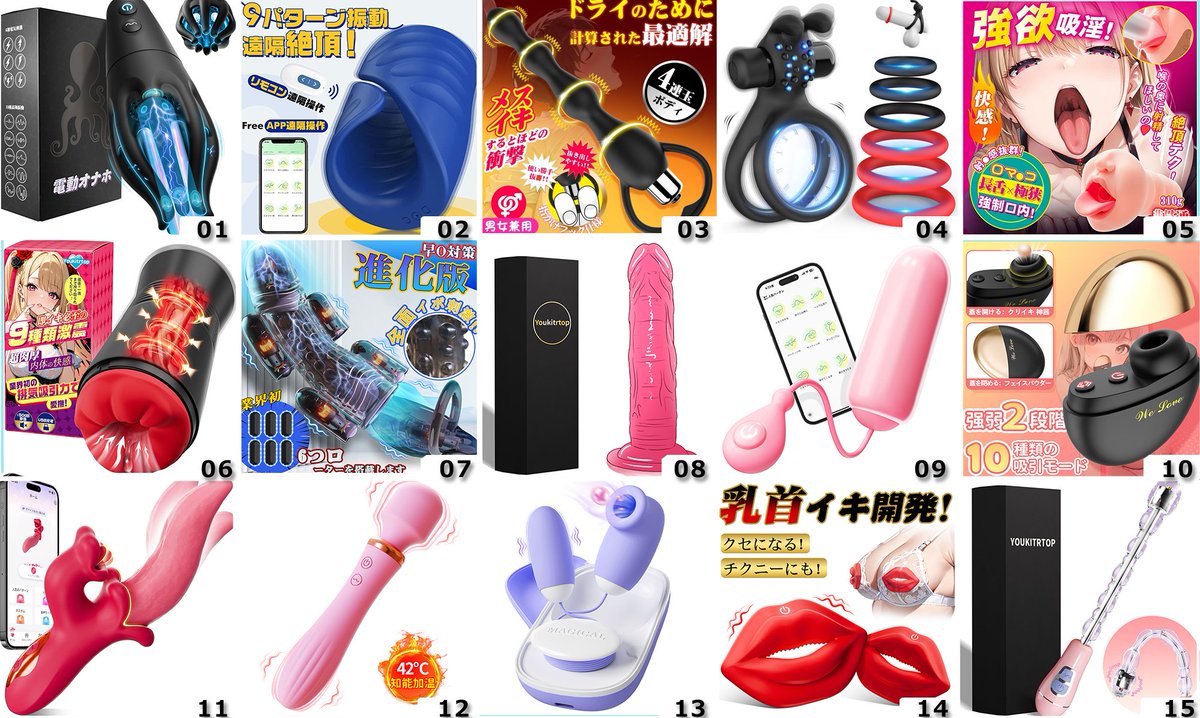 fumikasa111's tweet photo. 無料モニター募集中！
#プレゼント　#無料配布　#レビュー　

個別製品：500～1000円報酬追加（無料体験＋報酬）

参加方法：
1.フォロー＆リポスト
2.欲しいものをDMで教えてね
＃裏アカ ＃フェラ ＃オナ指示 ＃遠隔 #裏アカ男子 #アナル ＃アナル開発 #Ｍ　＃裏アカ女子 #電マ https://t.co/NdsoljfJf8