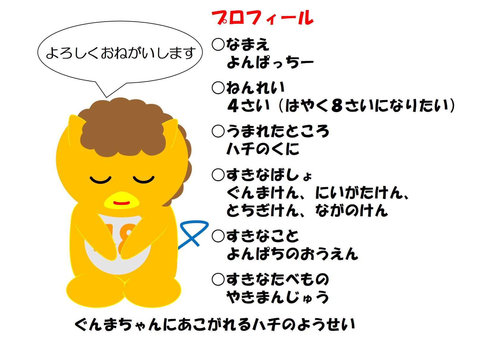 第48普通科連隊 (@48i_regiment) / X 第48普通科連隊 (@48i_regiment) / X